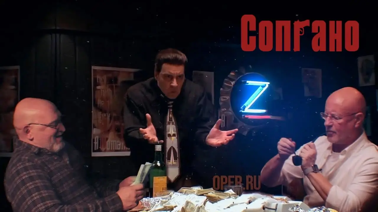 Дмитрий «Гоблин» Пучков и Дементий о сериале «Сопрано»